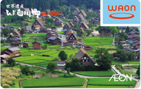 Hida shirakawago WAON