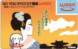 DO YOU KYOTO？環保 WAON