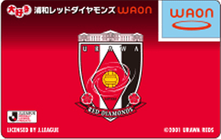 浦和レッドダイヤモンズ WAONカード