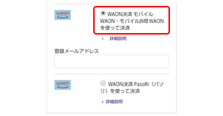 ネットショップ(モバイルサイト)