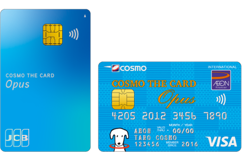 コスモ・ザ・カード・オーパス