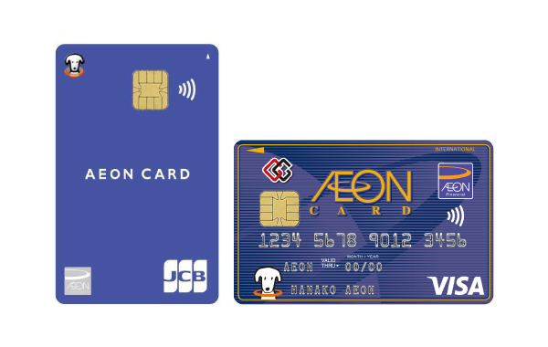 イオンカード（WAON一体型／G.Gマーク付）
