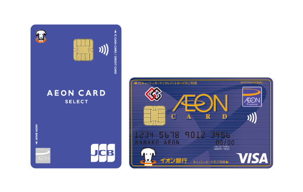 イオンカードセレクト(G.Gマーク付)