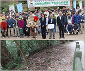 「石見銀山WAON」寄付活用事例