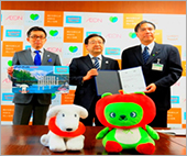 「信州アルプスWAON」寄付活用事例