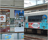 「あおもりJOMONWAON」寄付活用事例