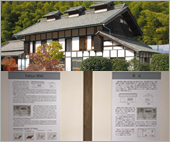 「ぐんまシルクWAON」寄付活用事例