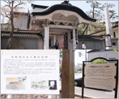 「ほっかいどう遺産WAON」寄付活用事例