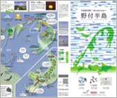 「ほっかいどう遺産WAON」寄付活用事例