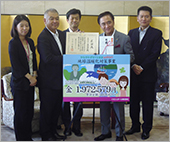 「かながわグリーンエコWAON」寄付活用事例