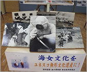 「伊勢志摩WAON」寄付活用事例