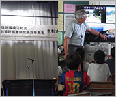 「ヨコハマみらいWAON」寄付活用事例