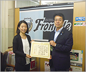 「川崎きらり☆WAON」寄付活用事例