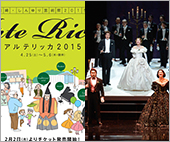 「川崎きらり☆WAON」寄付活用事例