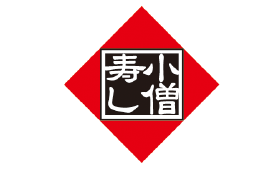 小僧寿し<br>※一部店舗利用不可