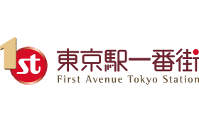東京駅一番街<br>【東京都】