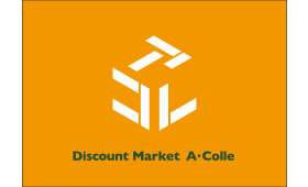 ディスカウントマーケット<br>アコレ