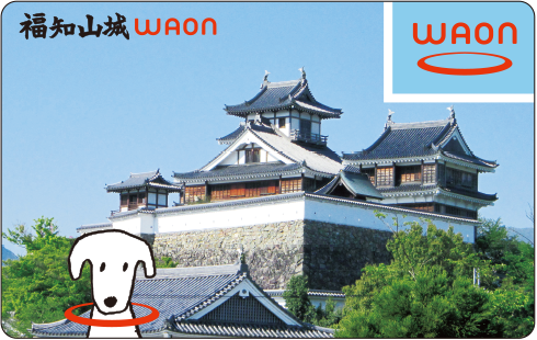 福知山城WAON