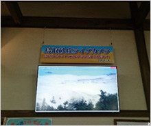 「山陰海岸ジオパーク鳥取砂丘WAON」寄付活用事例