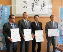 寄付金贈呈式を行いました。