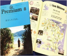 「伊勢志摩WAON」寄付活用事例