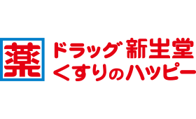 新生堂薬局
