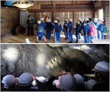 「石見銀山WAON」寄付活用事例