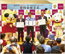 「名古屋城WAON」寄付活用事例