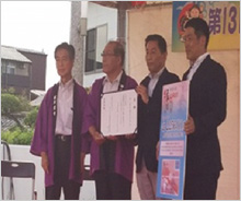 寄付金贈呈式を行いました。