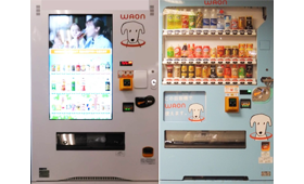 <img src='/asset/img//2019/03/pastedImage.png' style='width:65px;height:18px' alt='WAON自動販売機'>自動販売機