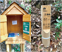 「熊野古道伊勢路WAON」寄付活用事例