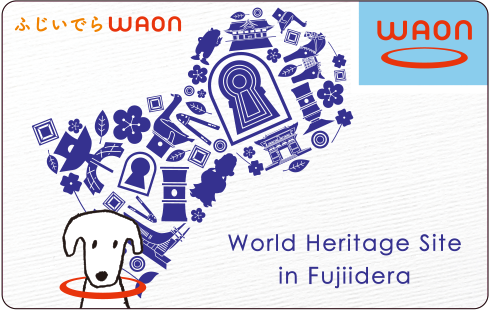 ふじいでらWAON