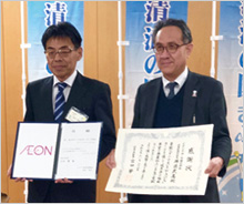 「ぎふすまいるWAON」寄付活用事例