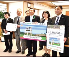 「あおもりJOMONWAON」寄付活用事例