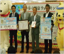 「かほくにゃおんWAON」寄付活用事例