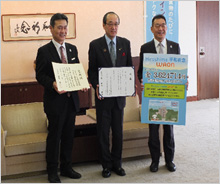 寄付金贈呈式を行いました。