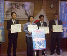 「倉敷WAON」寄付活用事例