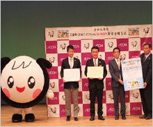 寄付金贈呈式を行いました。