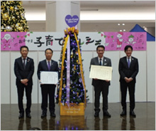 寄付金贈呈式を行いました。