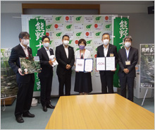 「熊野古道伊勢路WAON」寄付活用事例