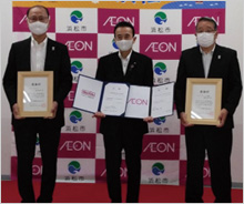 「出世城浜松城WAON」寄付活用事例