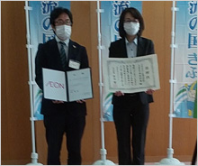 「ぎふすまいるWAON」寄付活用事例