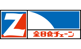 全日食チェーン<br>※一部店舗利用不可