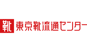 東京靴流通センター<br>※一部店舗利用不可
