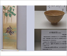 「福知山城WAON」寄付活用事例