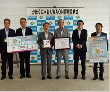 寄付金贈呈式を行いました。