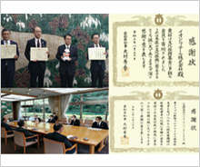 「あいち三英傑WAON」寄付活用事例