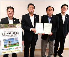 「あおもりJOMONWAON」寄付活用事例