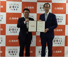 寄付金贈呈式を行いました。