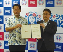 寄付金贈呈式を行いました。